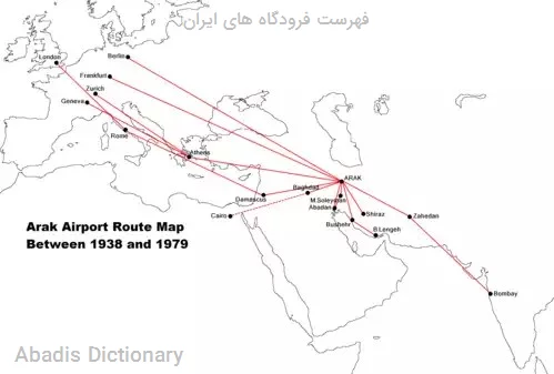 فهرست فرودگاه های ایران